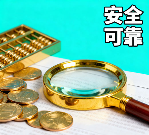 保定急用钱，私人放款联系方式