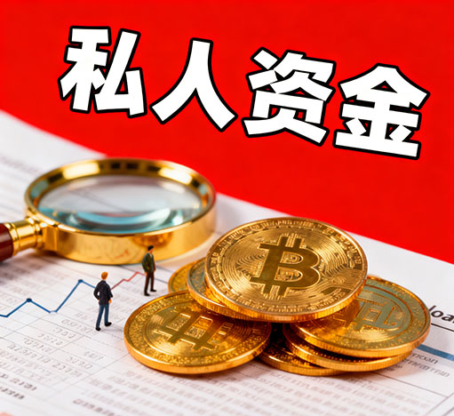 保定私人放款，只要有工作，收入稳定